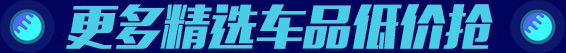 优品抢购 优品抢购